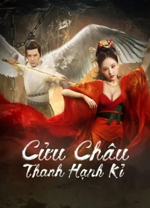 Cửu châu thanh hạnh kỉ