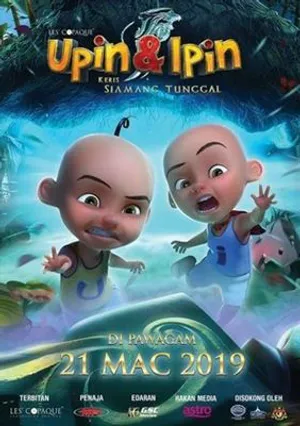 Upin&ipin (phần 13)