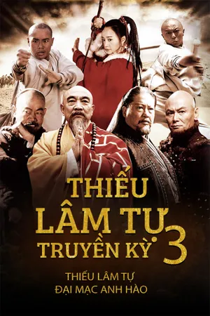 Thiếu lâm tự truyền kỳ 3